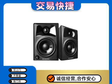 忻州家电回收音响.jpg