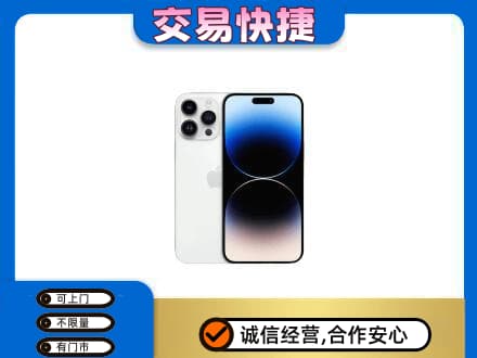 忻州家电回收苹果手机.jpg