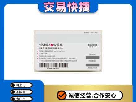 忻州购物卡回收银泰购物卡.jpg