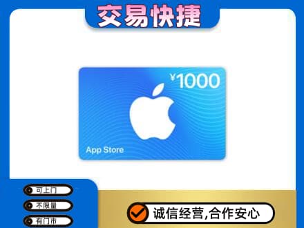 忻州购物卡回收苹果卡.jpg