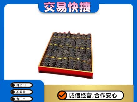 忻州礼品回收海参礼盒.jpg