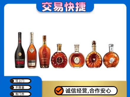 忻州洋酒回收.jpg