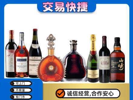 忻州回收高档洋酒