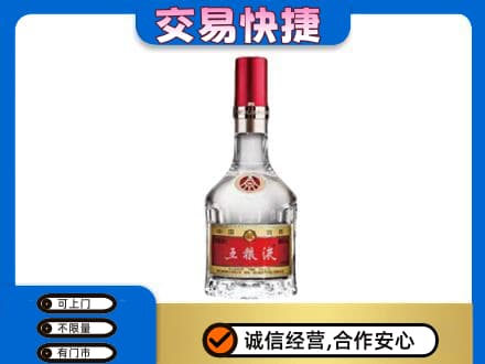 忻州名酒回收五粮液8代.jpg