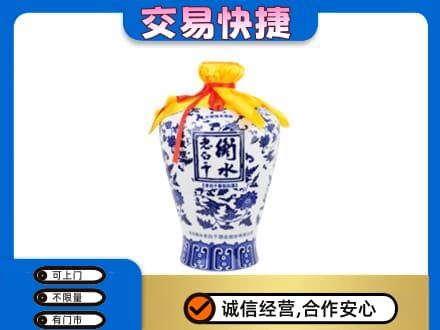 忻州名酒回收老白干青花坛.jpg