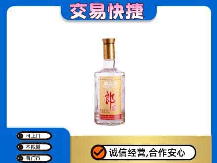 忻州名酒回收郎酒.jpg