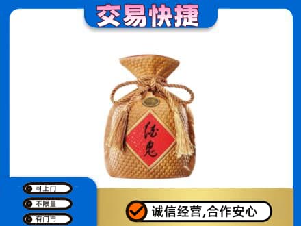 忻州名酒回收酒鬼酒.jpg