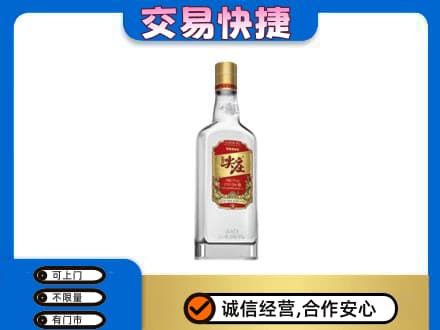 忻州名酒回收尖庄.jpg