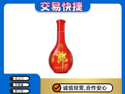 忻州名酒回收红花郎.jpg
