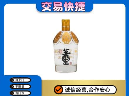 忻州名酒回收董酒.jpg