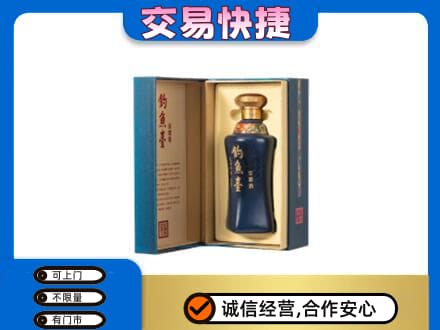 忻州名酒回收钓鱼台.jpg