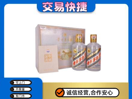 忻州茅台回收茅台礼盒.jpg