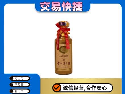 忻州回收30年茅台酒