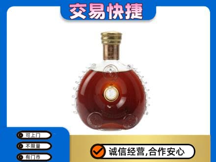 忻州洋酒回收路易十三空瓶.jpg