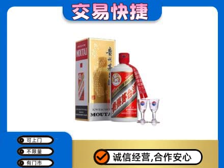 忻州茅台回收.jpg